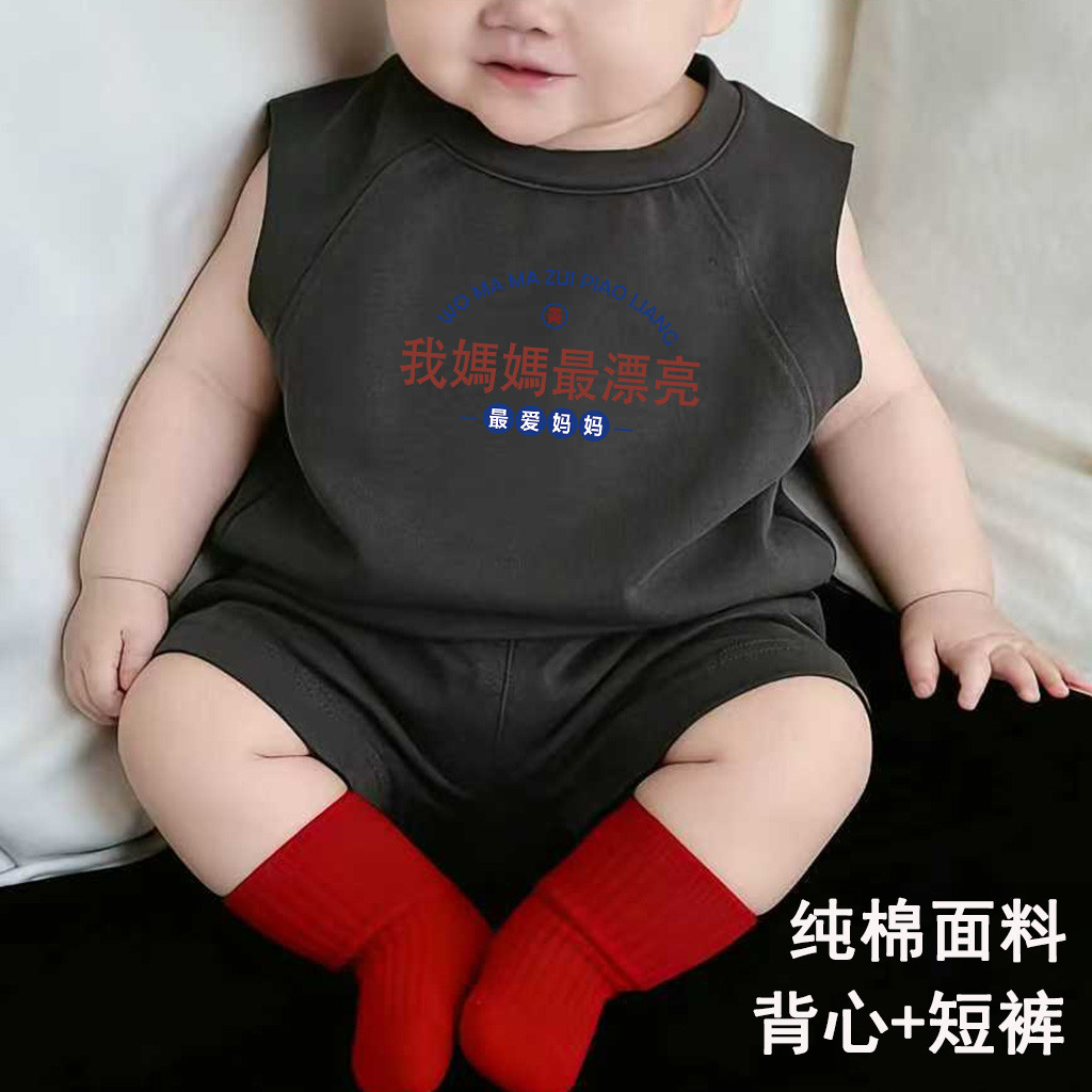 Mais bonito da minha mãe ~ verão puro algodão colete terno crianças Casual feminino bebê menino sem mangas Shorts terno