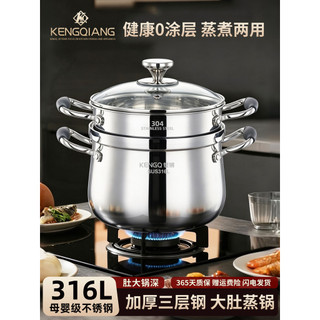 Clang 316L panela de sopa de aço inoxidável dupla orelha pote barriga cozinhar doméstico integrado grau alimentício engr