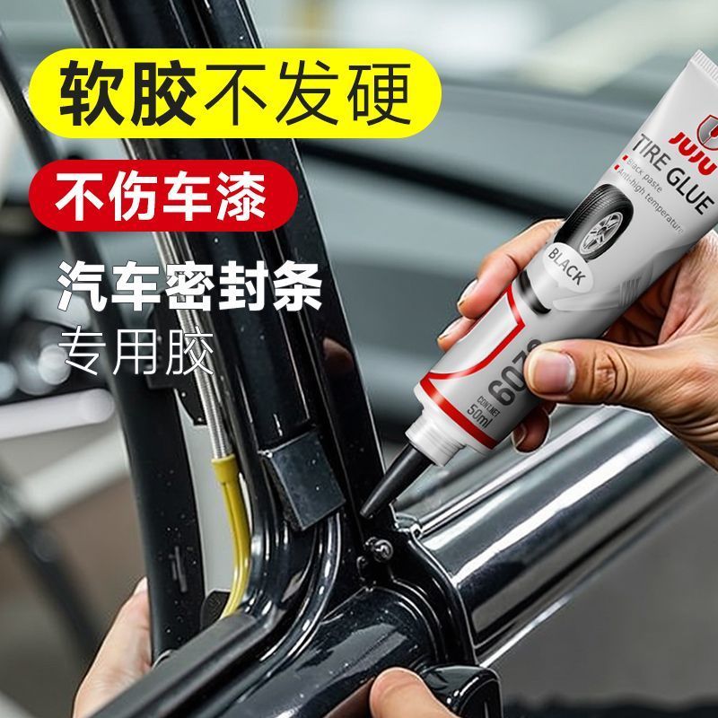 Cola especial para vedação de carro, cola adesiva para geladeira, porta lateral, janela, porta, isolamento acústico, col
