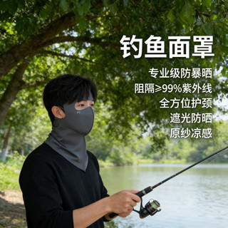 Máscara de pesca proteção do pescoço dos homens integrado protetor solar de seda gelo primavera verão equitação capa ros