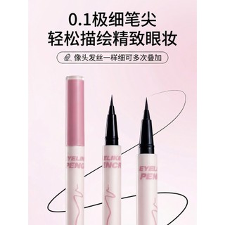 Cha Mingyi gato Ultra-fino líquido delineador caneta Gel não-manchas à prova dwaterproof água de longa duração preto cíl