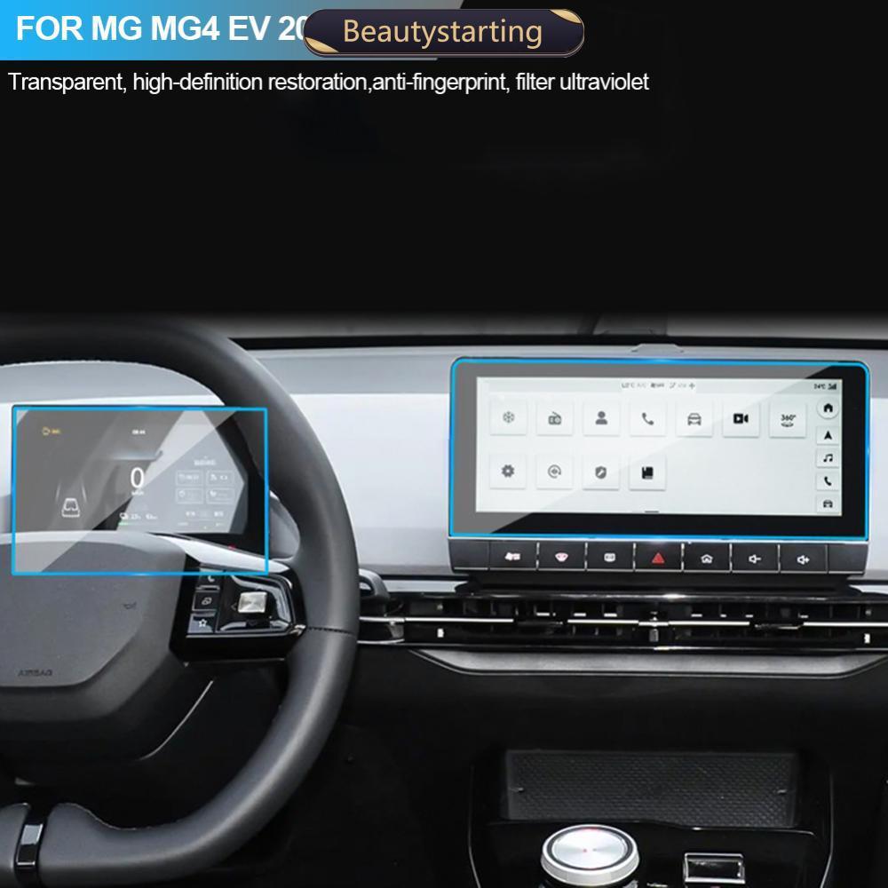 BEAUTYSTARTING 2 Unidades TPU Painel De Engrenagens Do Carro Navegação Película Protetora De Tela Interna Automotiva Ade