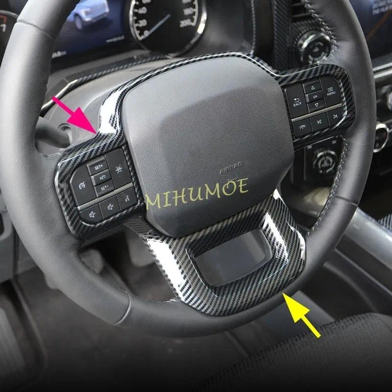 Para Ford F-150 F150 2021-2024 Fibra De Carbono Volante Do Carro Capa Guarnição Adesivo 2022 2023 Acessórios