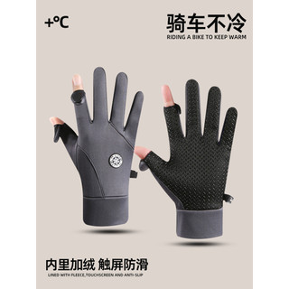 À prova de vento escovado engrossado luvas de tela de toque masculino inverno quente à prova de frio ferramenta útil ao 