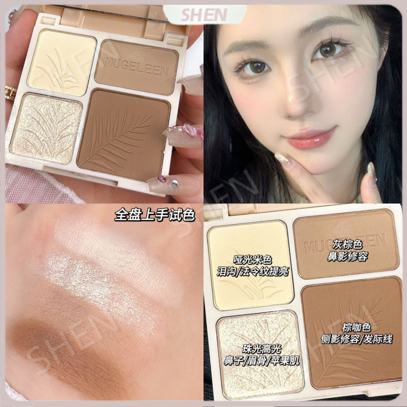 Paleta multifuncional de contorno com destaque de quatro cores, sombra fosca e iluminadora, sombra para nariz Jinhua