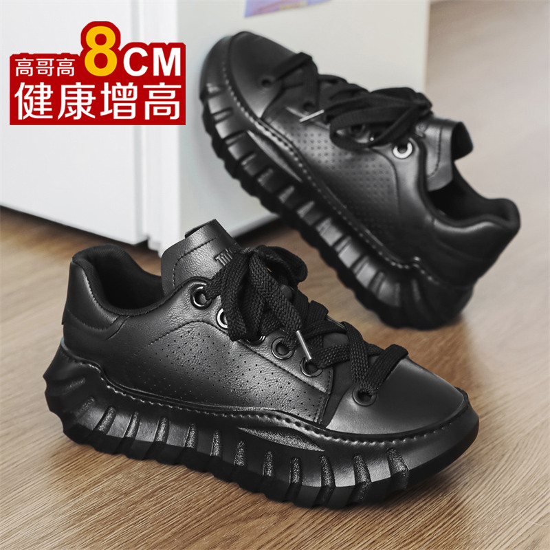 Sapatos masculinos sapatos coloridos 2025 novo estilo sapatos de aumento interno sapatos masculinos na moda papai sapato
