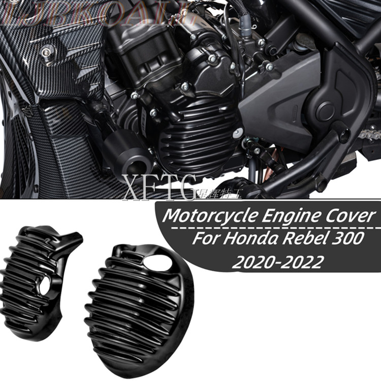 Grande adequado para Honda CM300 modificado capa lateral do motor capa protetora resistente a choques capa decorativa ca