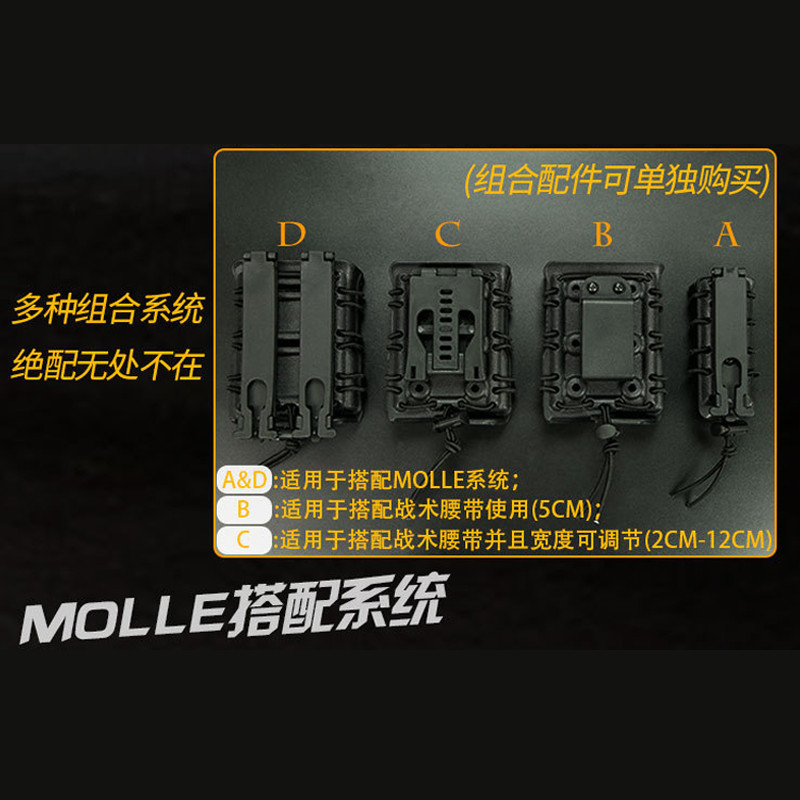 Corda elástica brinquedo caixa de desenho rápido sistema MOLLE MP5/M4 jogo NERF colete cinto acessório caixa conjunto