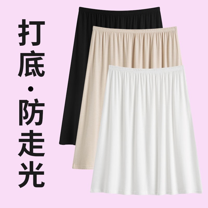 [Leggings anti-exposição] Shorts com forro anti-transparente Calças de pijama para casa Calças de segurança Soltas Hanfu