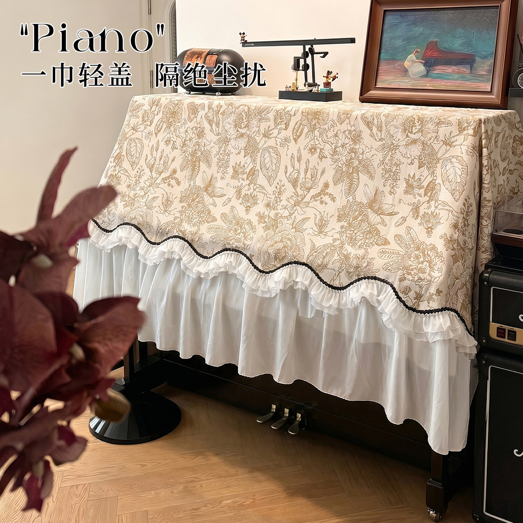 Capa completa de alta qualidade para piano, capa protetora de renda de alta qualidade, pano Vertical para piano, antiarr