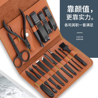 Conjunto de cortador de unhas doméstico sulco Pedicure ferramentas dedicadas alicate de nariz de águia cortador de unhas