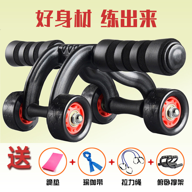 Roda abdominal roda muscular abdominal equipamento de Fitness doméstico três rodas abdômen-estreitamento