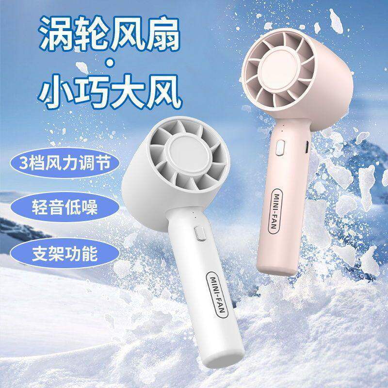 Ventilador portátil 2026 nova refrigeração portátil pequeno ar condicionado Desktop Mini recarregável refrigeração viage