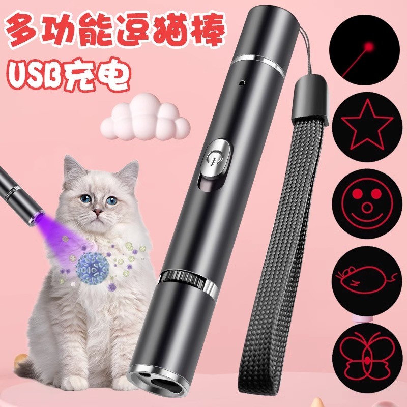 Caneta laser provocando gato vara madeira roxo gato musgo detecção lanterna infravermelha laser luz laser Aurora máquina