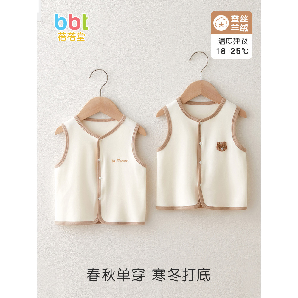 Colete de bebê primavera outono estilo exterior Wear masculino feminino bebê colete criança outono inverno colete intern