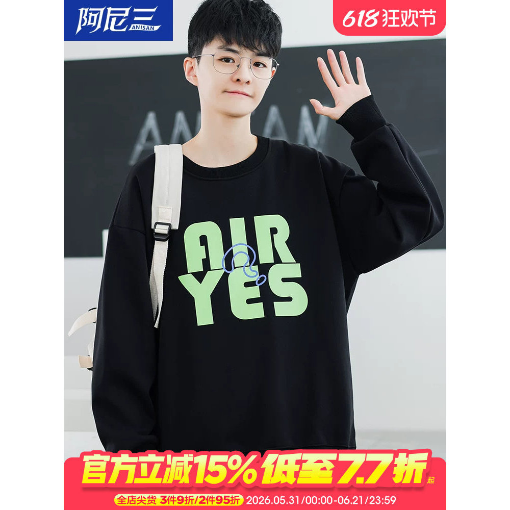 Primavera outono de manga comprida camiseta masculina 2025 novo estilo juventude camisa de fundo topo masculino bonito e