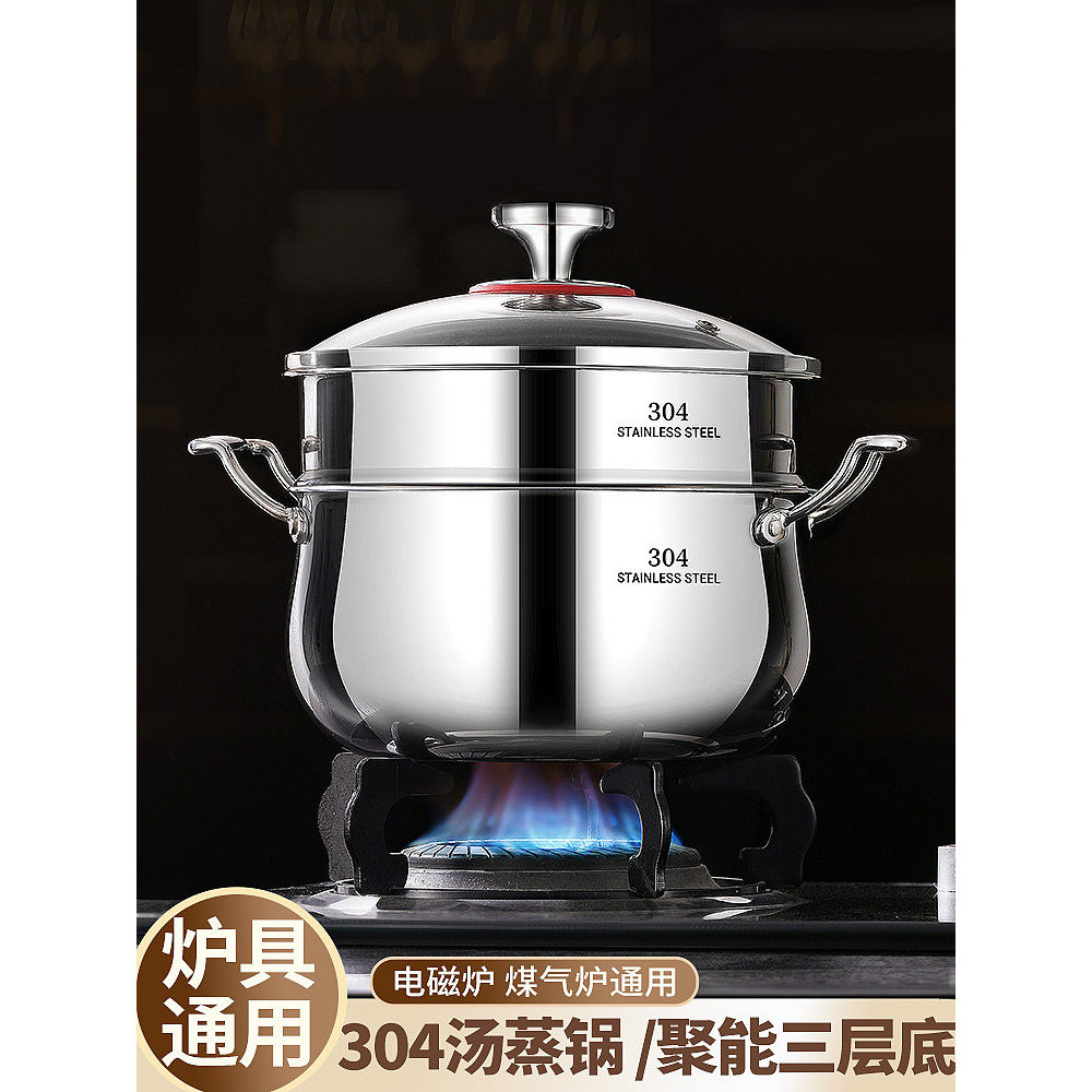 Panela de sopa doméstica a vapor de aço inoxidável 304 Congee Panela de cozinha Panela de guisado a vapor Panela de indu