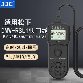 JJC Panasonic DMW-RSL1 Controle remoto de liberação do obturador S5II GH7/6 GX8 G10 G7 S1R/H FZ200
