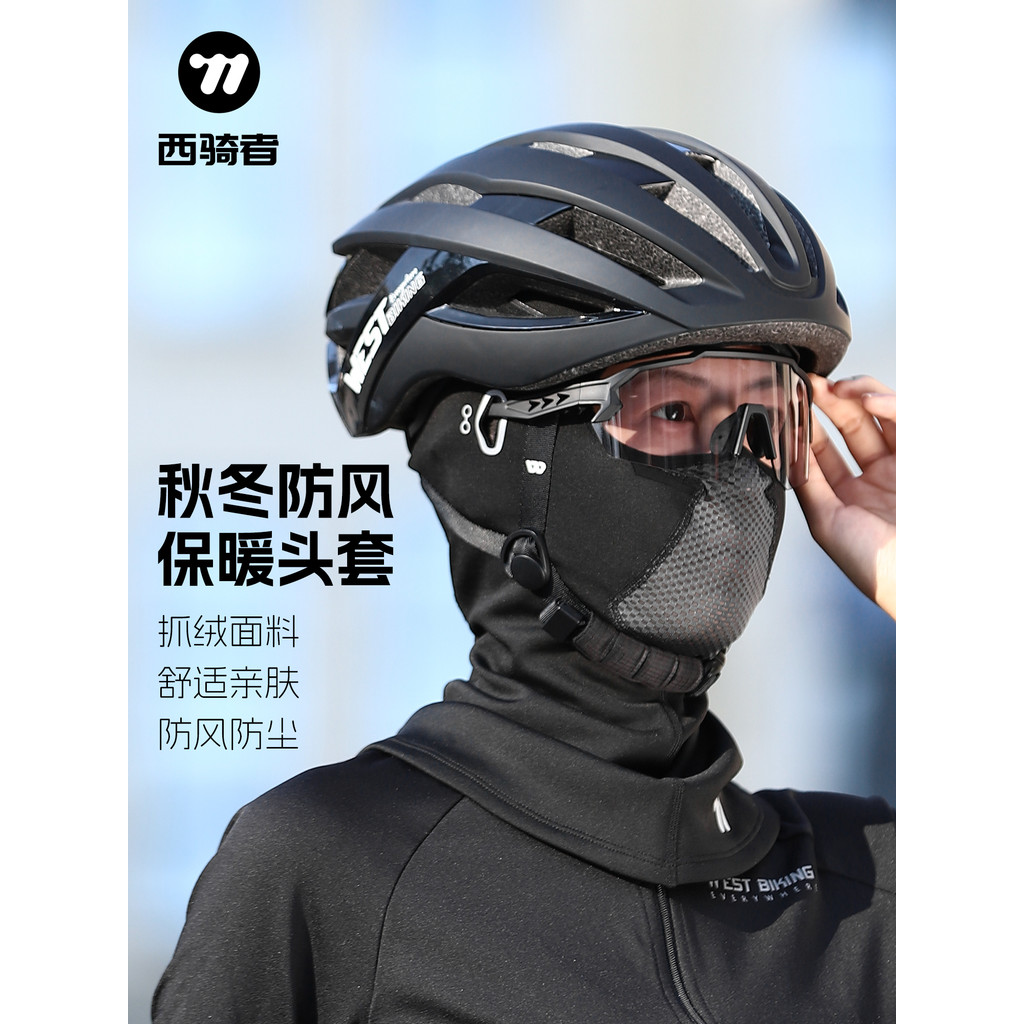 Capacete de ciclismo ocidental, forro de lã, quente, outono inverno, motocicleta, bicicleta elétrica, forro de capacete,