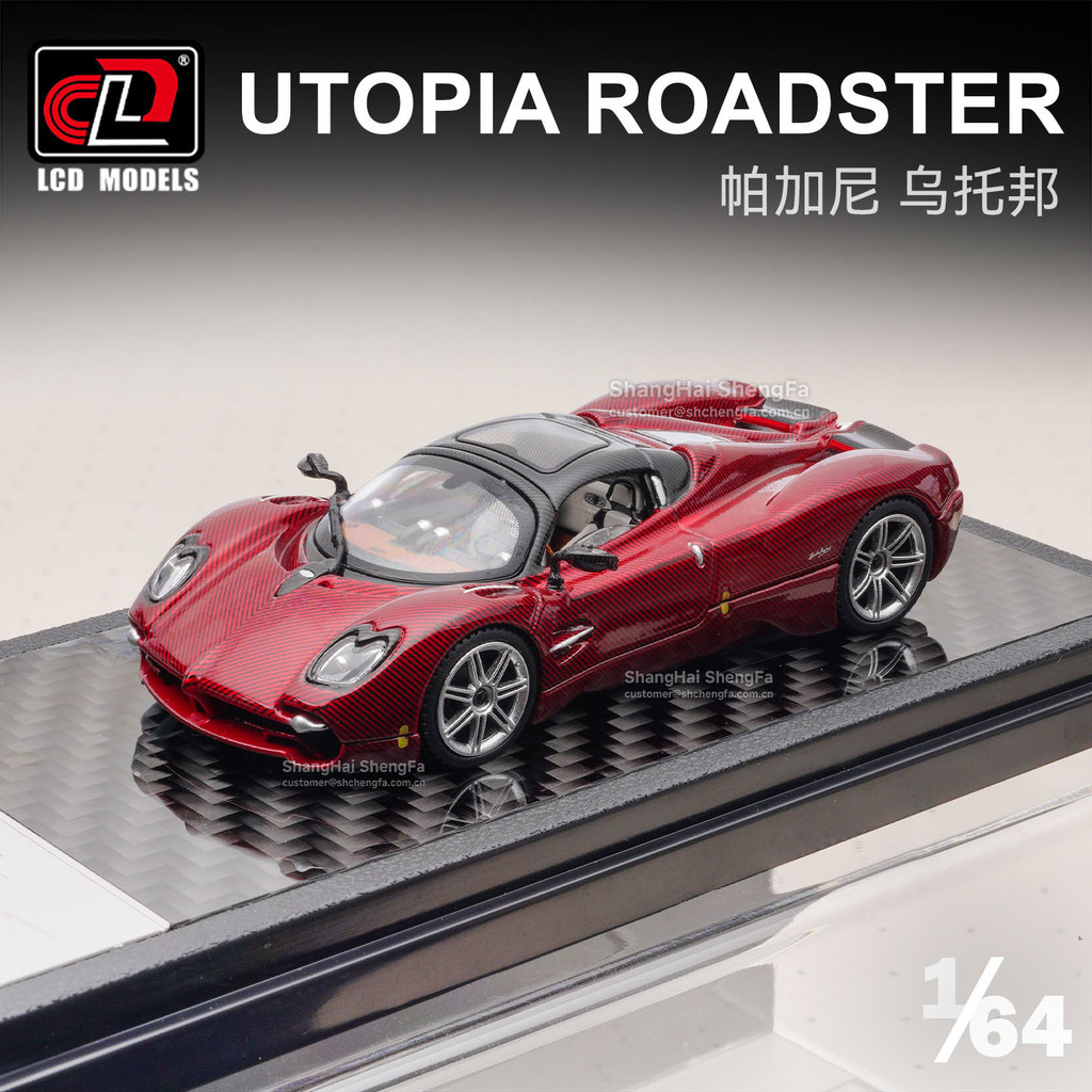LCD 1: 64 Pagani Utopia Pagani Utopia Versão conversível Modelo de carro em liga