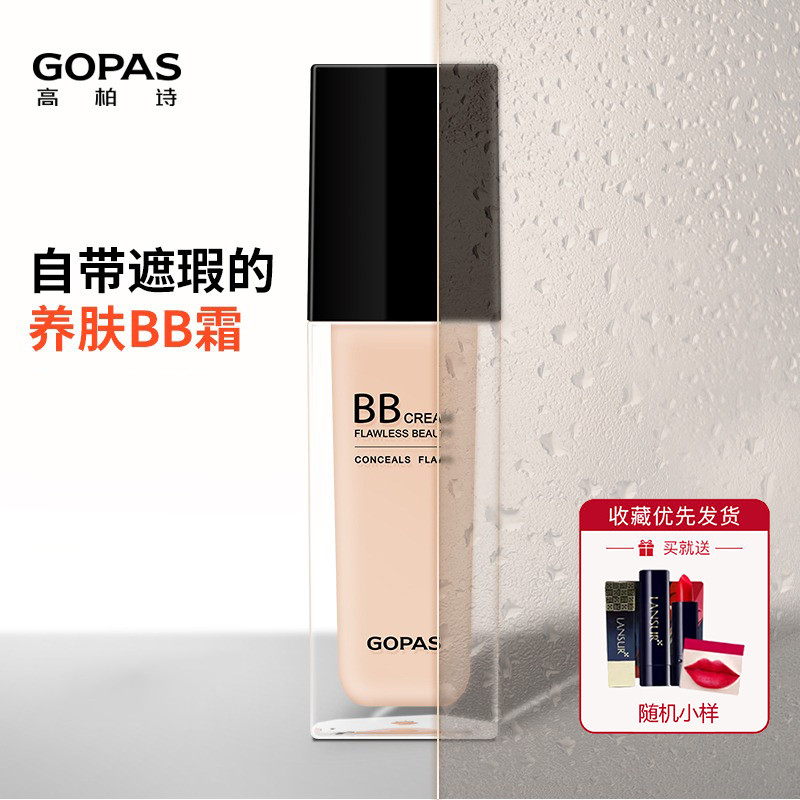 Koboshi impecável pele bb creme pele impecável bb creme base líquida corretivo delicado controle de óleo óleo óleo seco