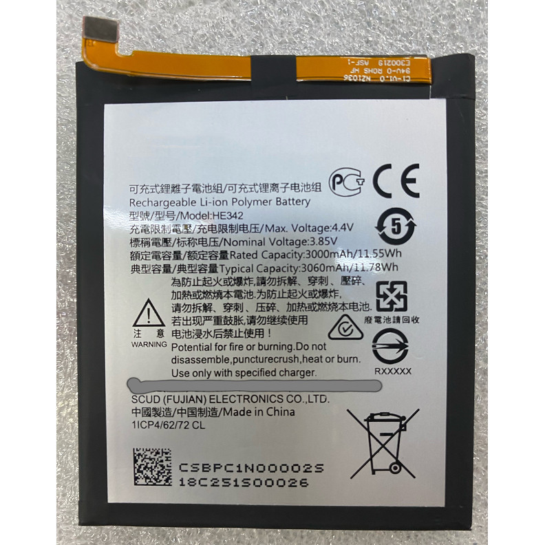 [Estoque pronto] Adequado para bateria Nokia X5 HE342 Bateria TA-1109 Bateria para celular Nokia X6 Bateria nova