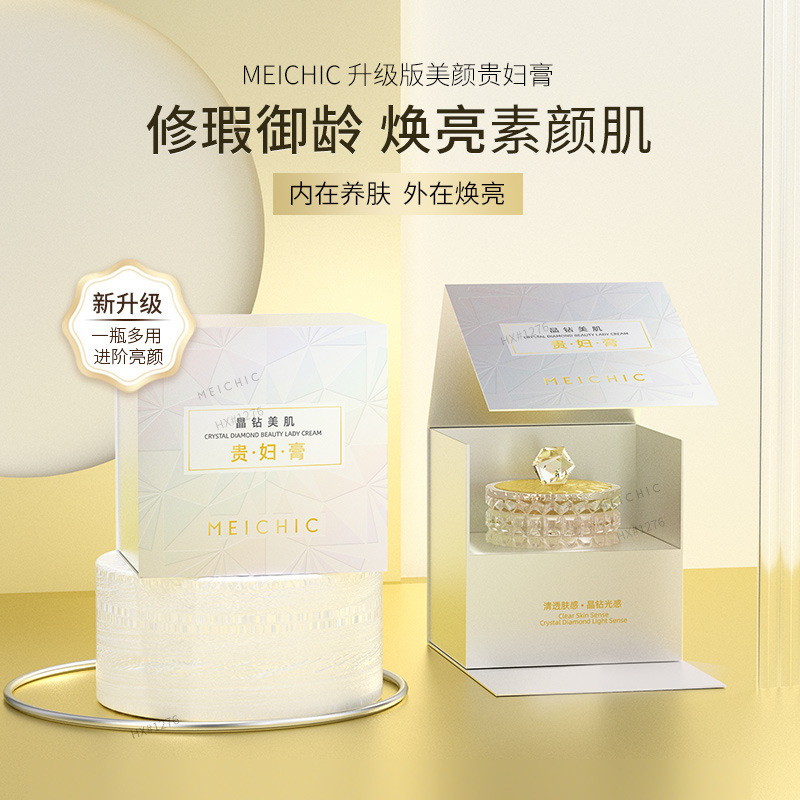 MEICHIC Cristal Diamante Beleza Pele Senhora Creme Cordyceps Nutritivo Clareamento Da Pele Reparação Creme de Beleza Hid
