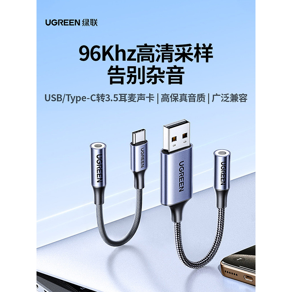 Lvlian usb para cabo de áudio de 35 mm Conector para fone de ouvido Microfone Fone de ouvido de áudio Dois em um Noteboo