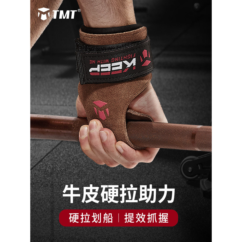 TMT cinto de energia de couro, cinto de aperto, luvas de Fitness, Pull-Up, barra Horizontal, proteção de palma, homens,