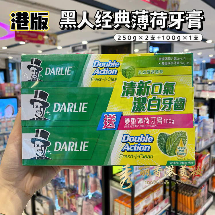 Pasta de dente preta importada, versão Hong Kong, Natural, dupla, hortelã, hálito fresco, clareamento dos dentes, Anti-c