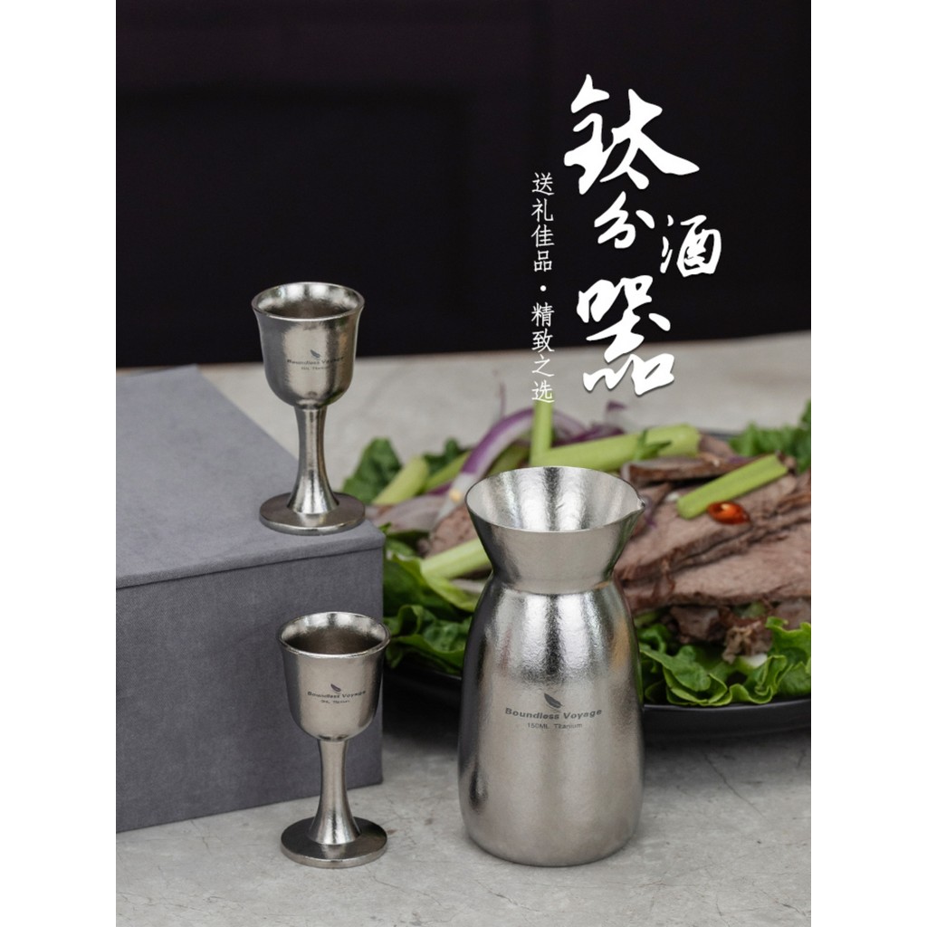 Biwei puro titânio dispensador de vinho branco caixa de presente conjunto doméstico portátil copo de vinho chinês High-E