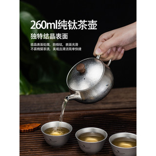 Biwei bule de titânio puro acampamento ao ar livre portátil Xishi pote conjunto chá doméstico Kung Fu chá viagem com mal