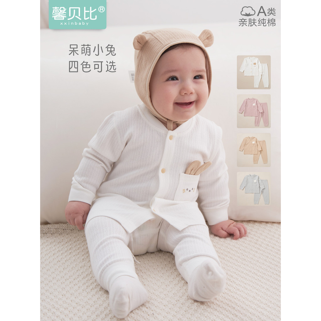 Xin Babe bebê conjunto de roupa interior térmica primavera outono puro algodão Bottoming Split pijamas do bebê crianças 