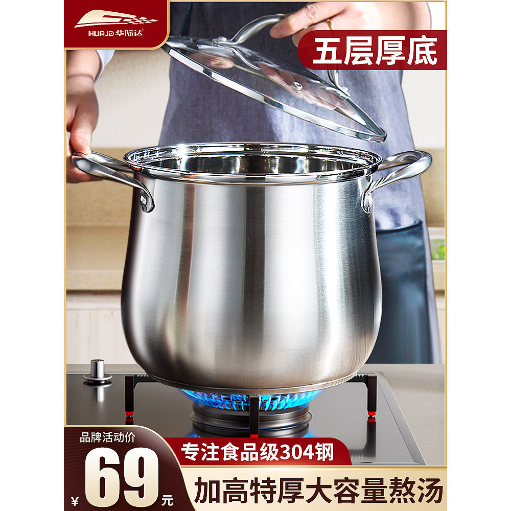 Huajida panela de sopa 304 aço inoxidável doméstica Extra alta panela espessada sopa mingau vapor ensopado fervente sopa