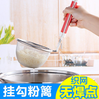 Farinha de aço inoxidável crisântemo cerca picante quente Net coador macarrão arroz macarrão bolinhos filtro malha venti