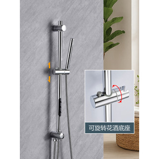 SPA volta Sprinkler suporte haste de chuveiro massagem haste de elevação suporte de chuveiro portátil suporte de assento