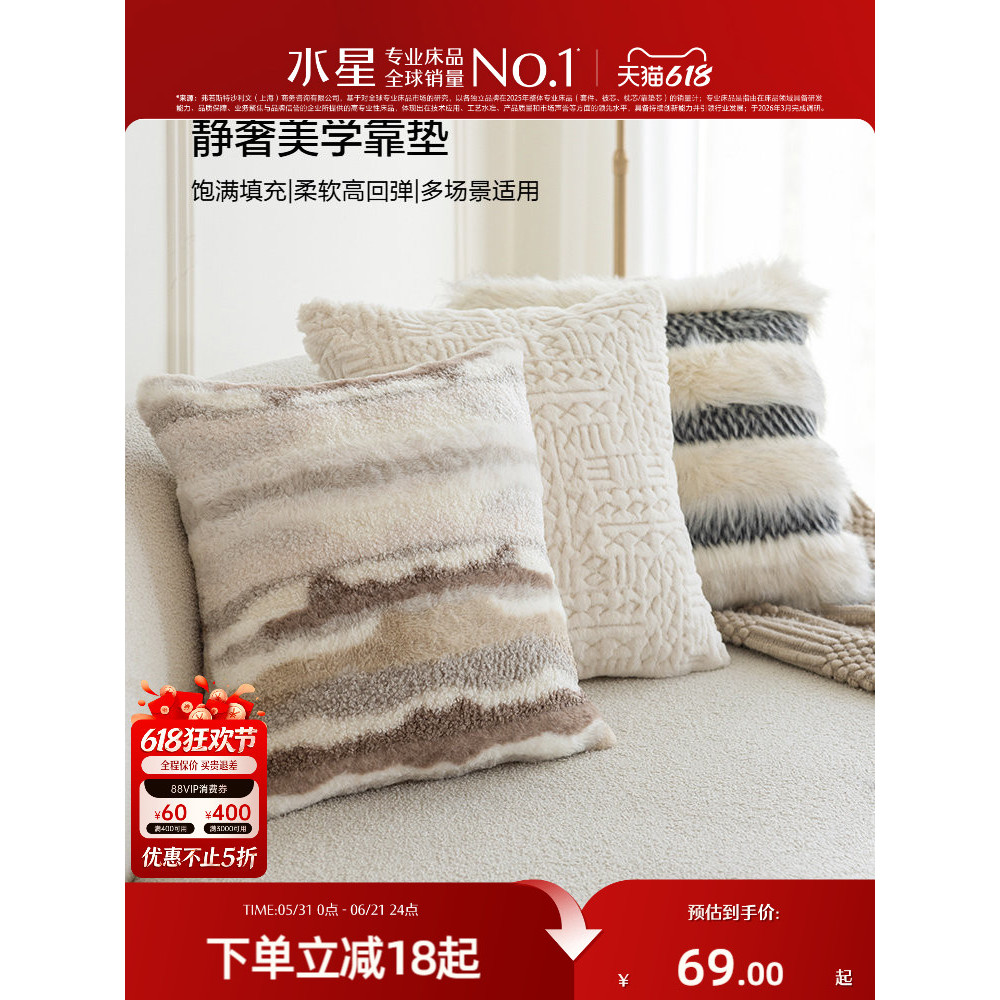 Mercúrio têxteis para casa estilo dinheiro antigo travesseiro sofá almofada estilo creme casa Bay janela decoração trave