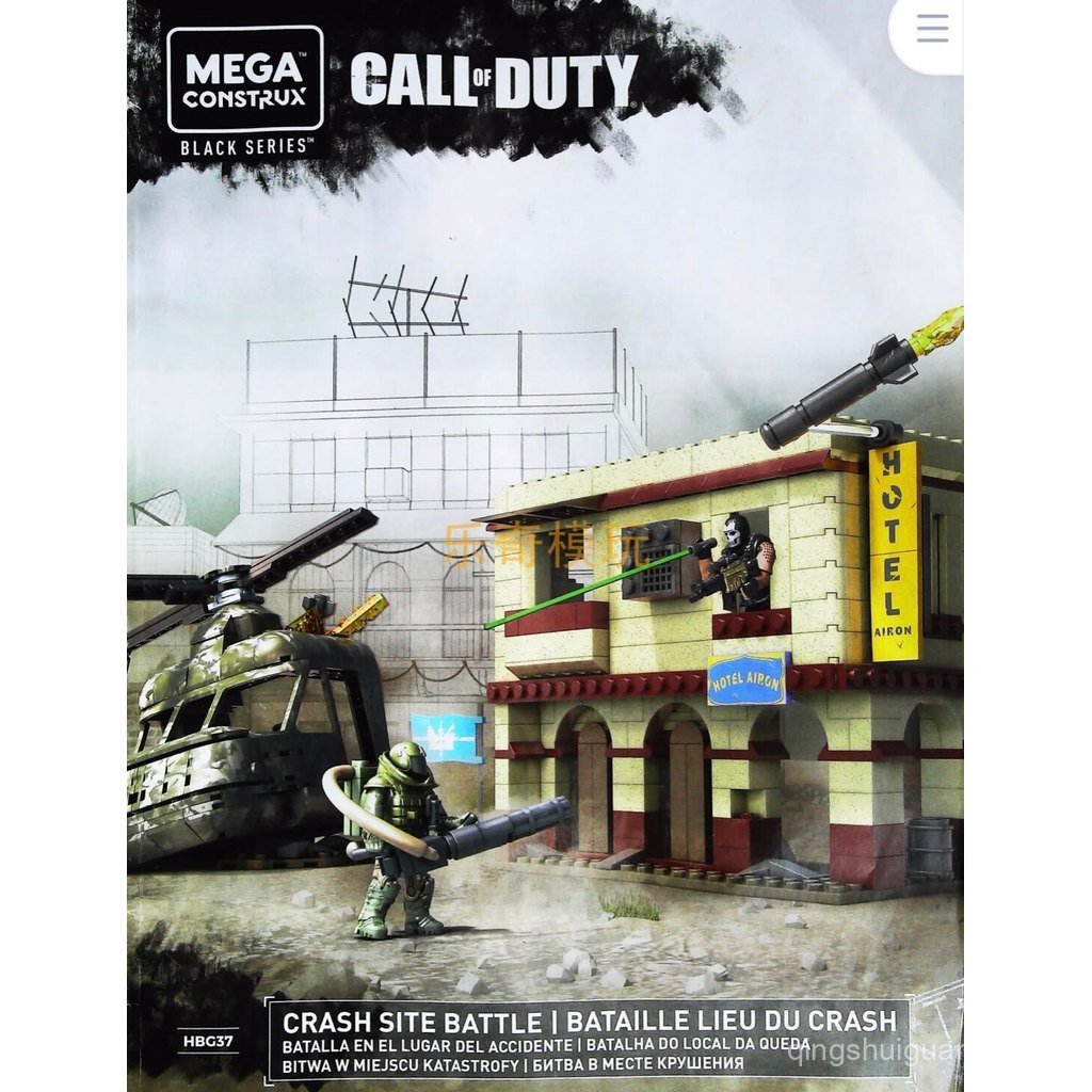 Novo Mega Call of Duty COD Black Hawk Down HBG37 Brick Pack vem com instruções eletrônicas 4YTH