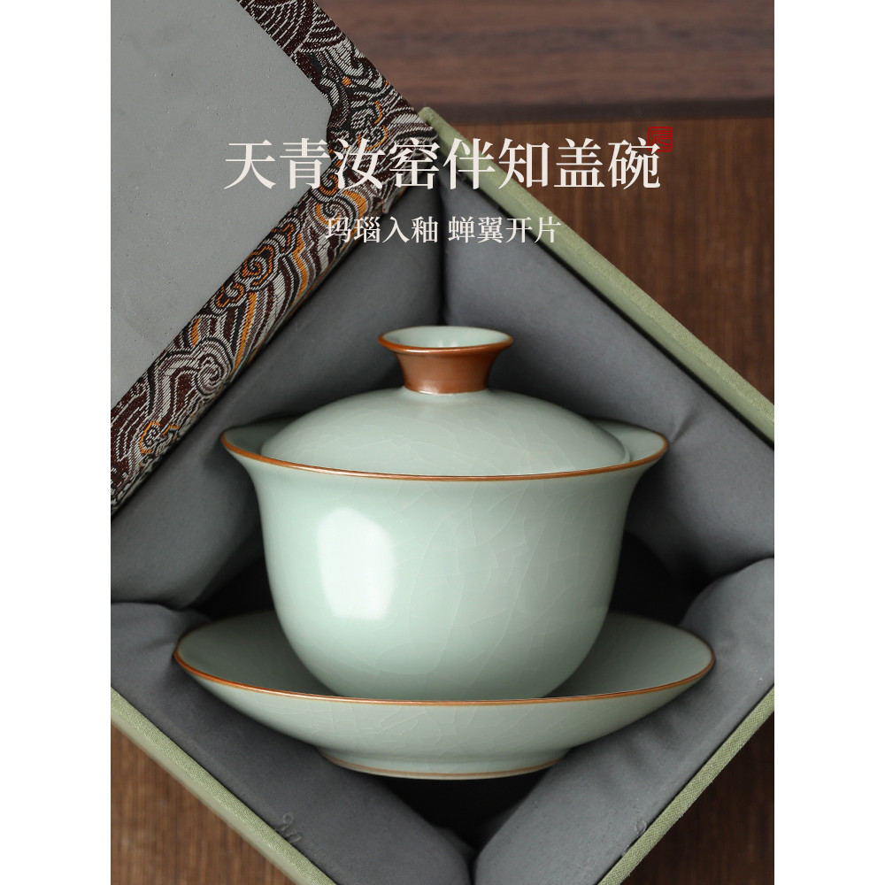 Sancai gaiwan xícara de chá único High-End Ru forno Azure esmalte chá gaiwan conjunto de três peças não quente conjunto