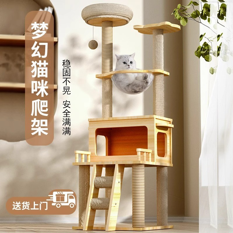 77 e 11 miau Senbao paraíso gato escalada quadro casa gato Villa espaço cápsula maca gato arranhando Post jogar dormir i