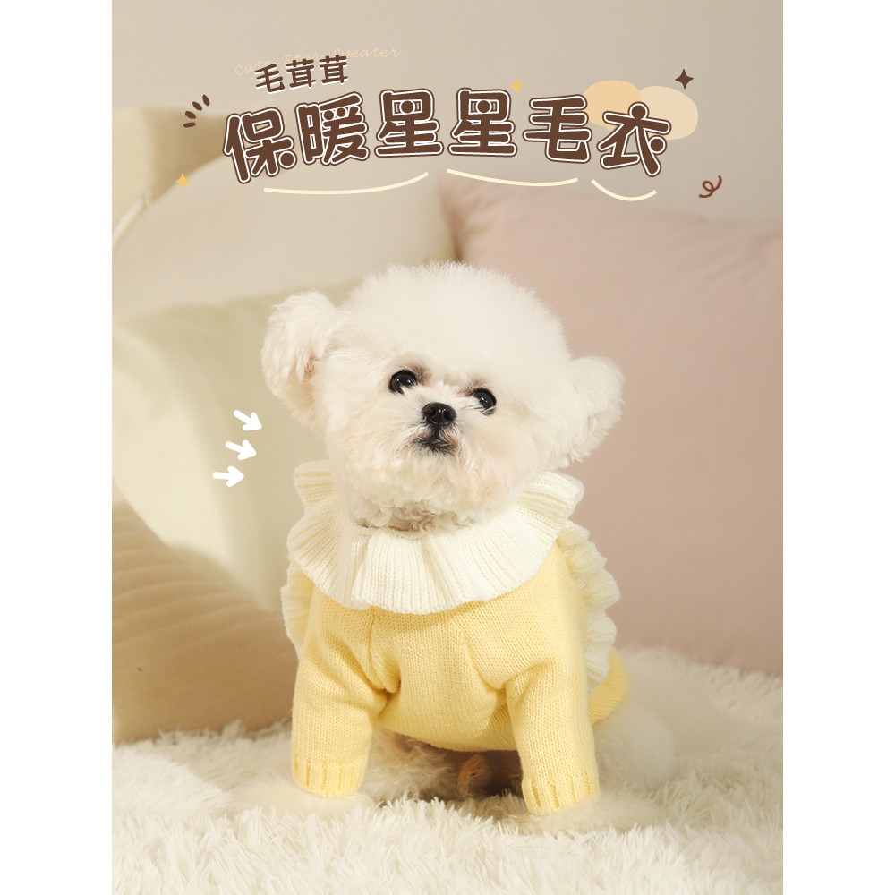 Roupas para cães primavera roupas pequeno cão Pomeranian Teddy Bichon filhotes primavera quente Pet filhote de cachorro