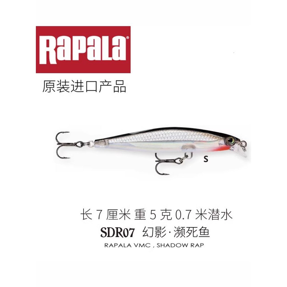Rapala Finlândia Lebole Projeção Longa Fantasma Minnow Peixe Ameaçado Fantasma Isca de Mergulho Profundo Isca Dura Baixo