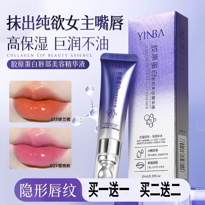Inba Lip Essence Hidratante Hidratante Fade Lip Lines Batom que muda de cor Feminino Hidratante Anti-secagem Lip Balm Má