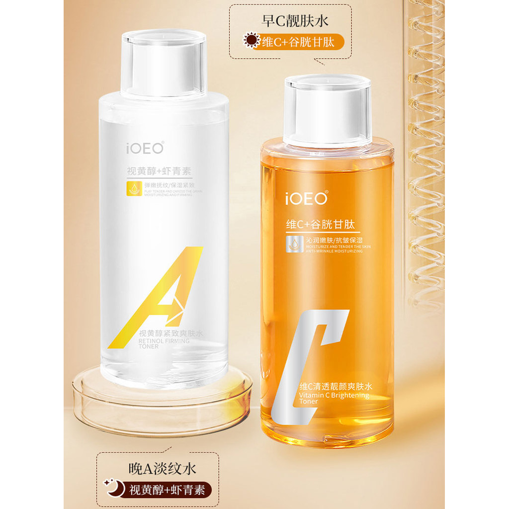 L-VC Glutationa Toner Hidratante Pacote Molhado Toner Iluminador Hidratante Luminoso Iluminador Toner