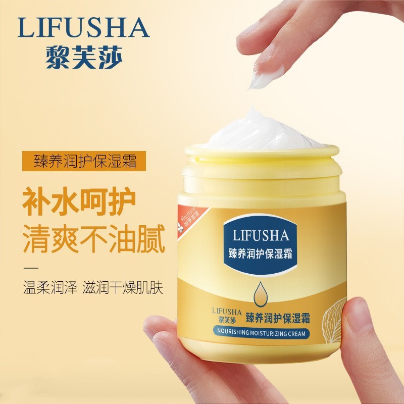 Vaselina creme hidratante loção corporal hidratante creme para as mãos creme Anti-secagem outono inverno loção