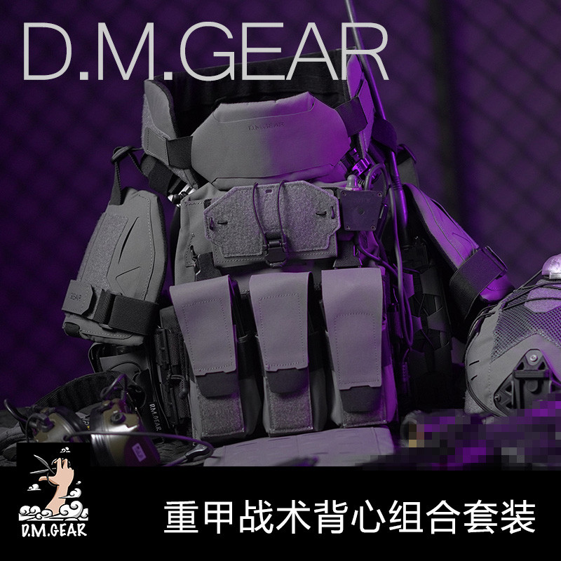 DMgear Conjunto de combinação de colete tático de armadura pesada Conjunto completo de proteção molle Colete multifuncio