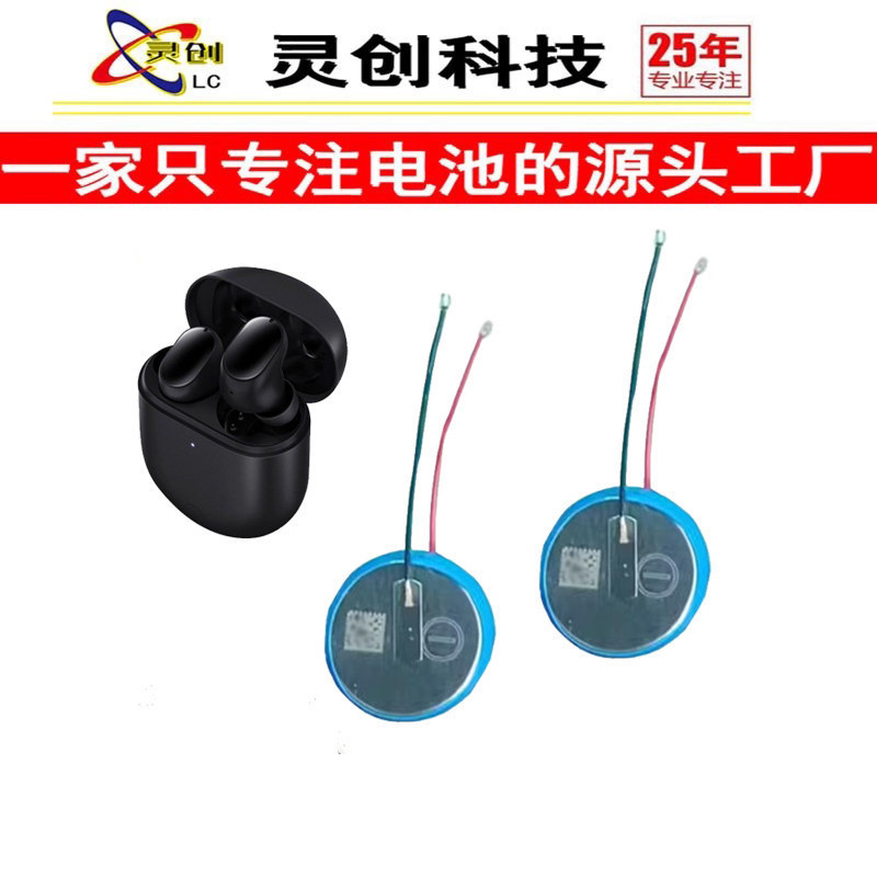 Novo aplicável Redmi AirDots 3 pro bateria de capacidade Extra verdadeiro fone de ouvido Bluetooth sem fio