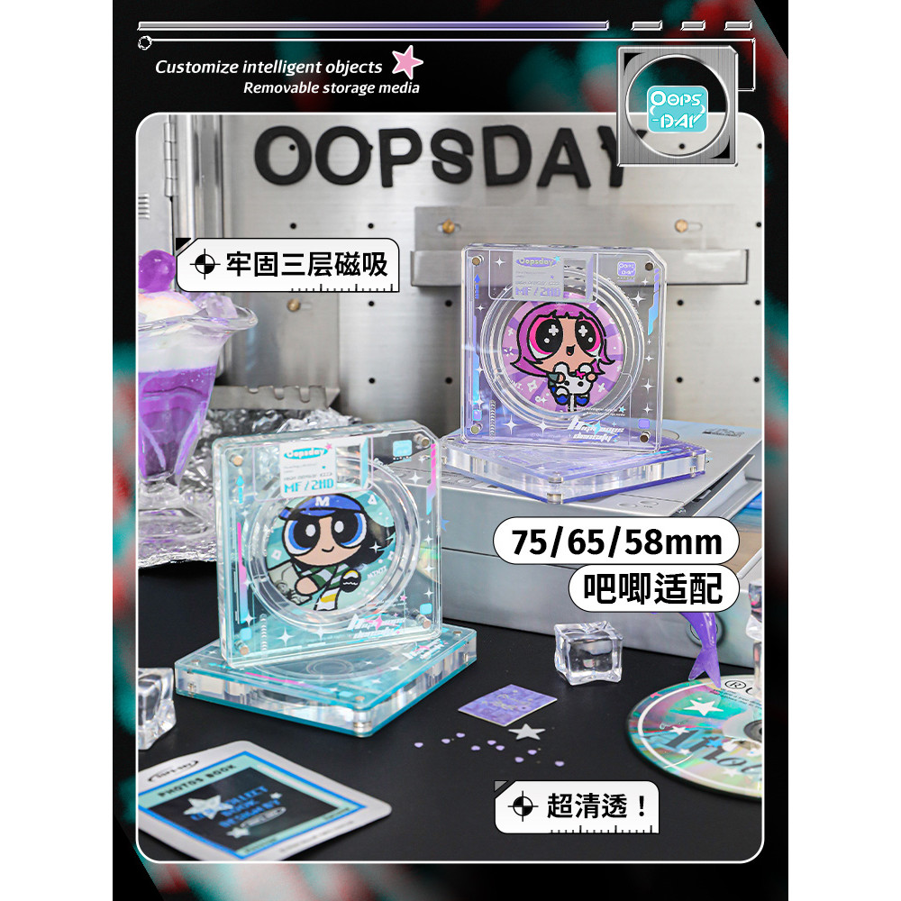 OOPSDAY Acrílico Valley Beauty Bar Chirp Bar Chirp Brick Pain Board Badge Display Brick Valley Display Frame Original