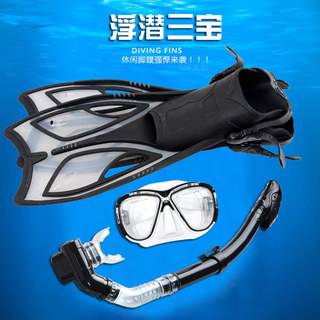 Novo equipamento de mergulho Sambo mergulho totalmente seco Snorkel Silicone miopia óculos mergulho barbatanas pato