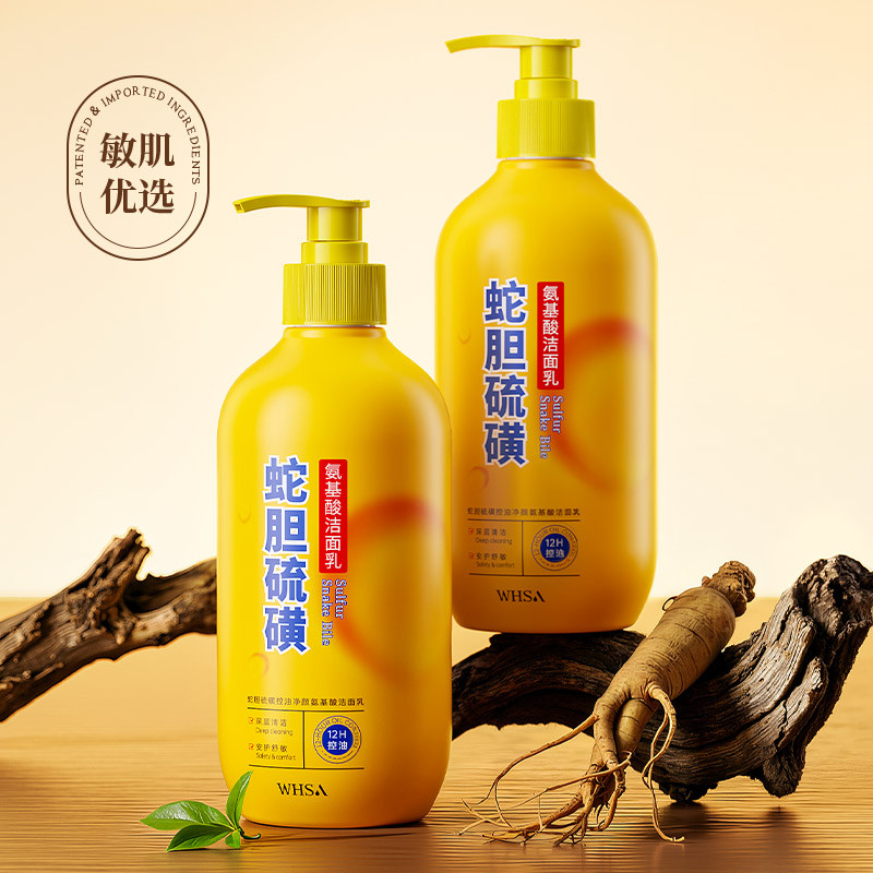 Cobra Cholester enxofre aminoácido controle de óleo limpador Facial suave não apertado refrescante hidratante poros limp